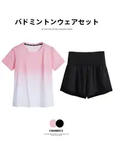 女性用 バドミントンウェア【夏用・ゆったり・通気性・グラデーション・速乾・短袖・運動用セット】
