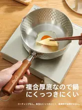 PAE 雪平鍋 ミルクパン 316Lステンレス フッ素樹脂加工 家庭用 離乳食 煮込み 炒め ラーメン 「PAE」