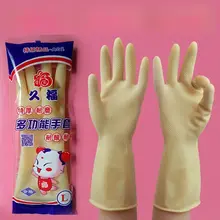 耐磨性と防水性に優れたゴム製作業用手袋【女性用・牛筋ラテックス・酸アルカリ対応】