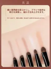 花柄デザインのアイシャドウブラシセット【ディテールブラシ・角度ブラシ・小馬毛使用】（セットアップ対応）