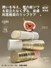 ティントリップ リップバーム 保湿 唇ケア うるおい 乾燥防止 発色