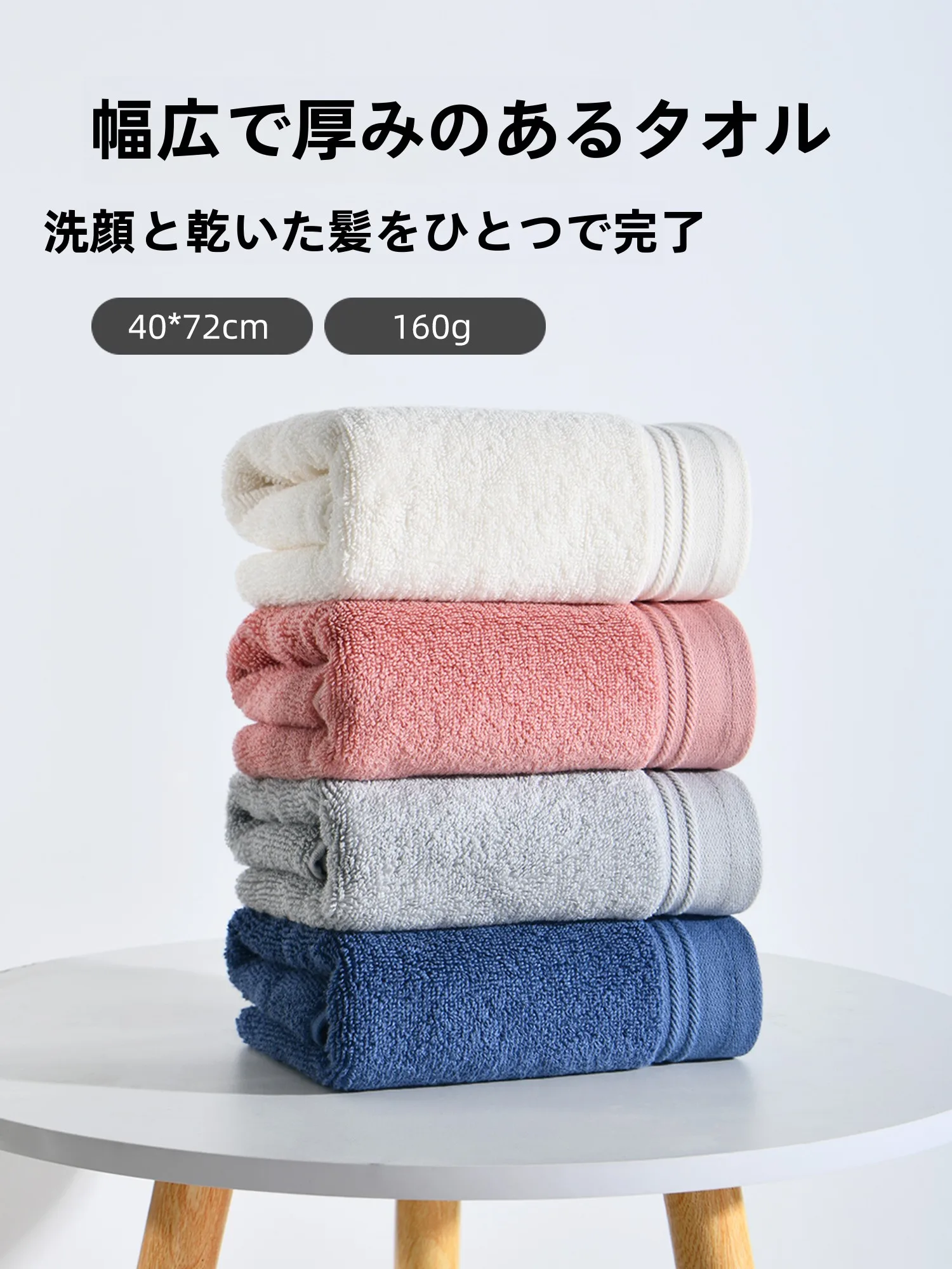 LOFTEX 大判厚手タオル：ふんわり吸水性と長持ち設計の実用性を徹底検証