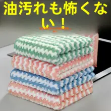 キッチン用 マイクロファイバークロス【吸水性に優れ、洗いやすい】