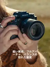 85mm F2.0 EVOレンズ【フルフレーム対応・オートフォー・大口径】