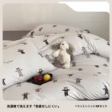 クマデザインのニットコットンベッドリネン【フルコットン・ベッドカバー・シーツ】（セットアップ対応）