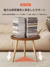 小さなテーブル ソファサイドテーブル 移動式 お茶のテーブル ベッドサイド 円形テーブル バルコニー隅テーブル リビング 木製