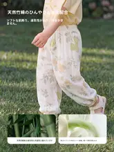 ベビー用 蚊防止ロングパンツ【バンブーコットン・夏用・ランタン束口デザイン】（セットアップ対応）