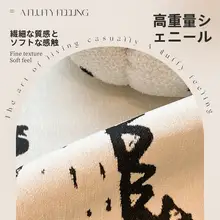 高級感あふれる窓辺用クッションマット【全季節対応・ボタニカルデザイン】（セットアップ対応）