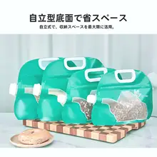 密閉式粉類ストレージ容器【キッチン用・防虫・防湿】