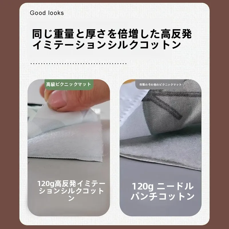 家でも使えるアウトドア用品として、ピクニックマットは本当に必要なのか？