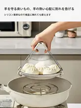 クリップ ボウル 滑り止め ステンレス製 耐熱 キッチン用品
