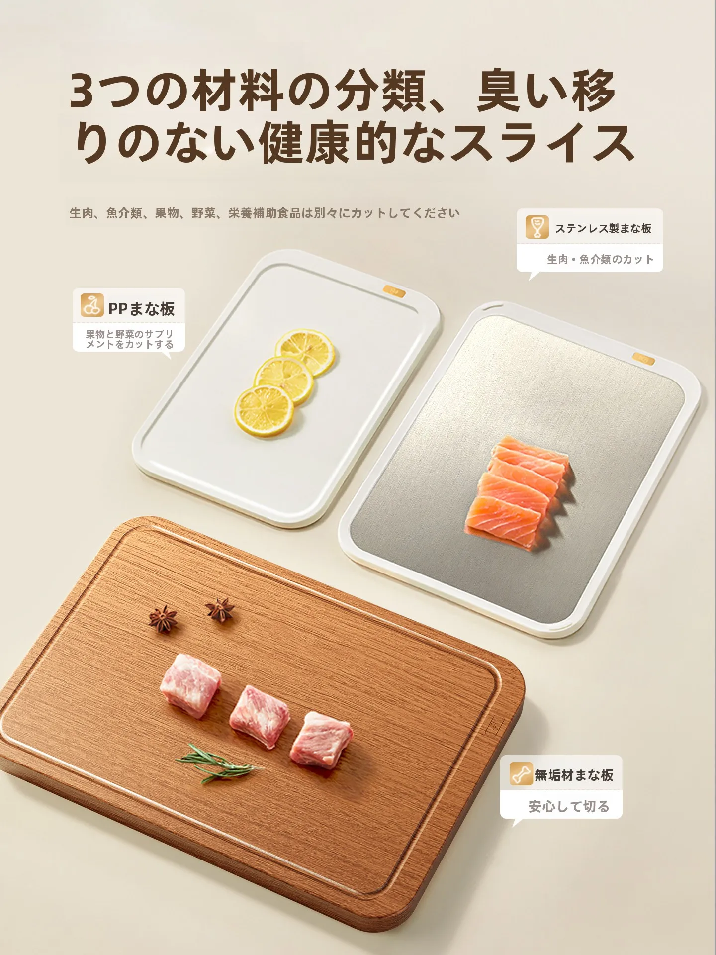 折りたためるまな板を選ぶべきタイミングは？