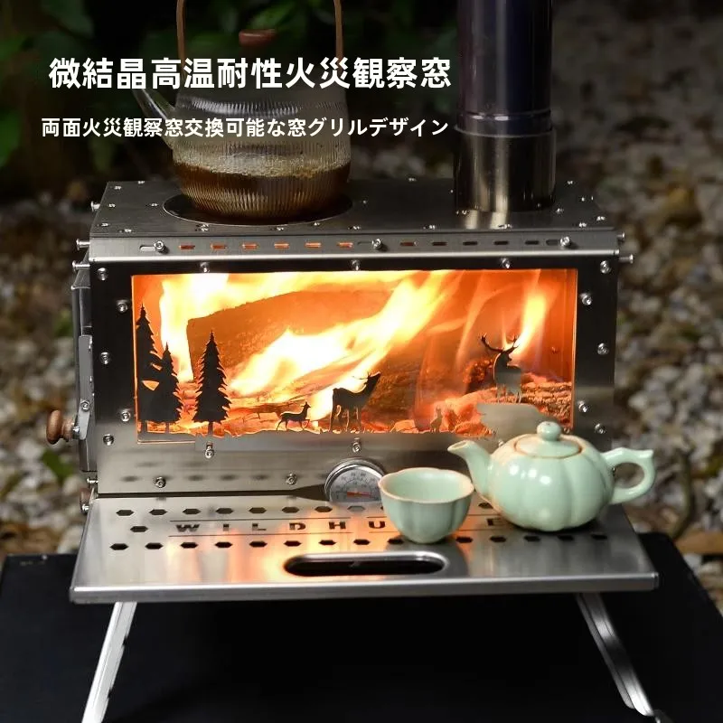 キャンプ道具を節約調達｜実際に使ってみた結果 - 折り畳み式焚火台の技術的背景