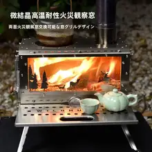アウトドアキャンプ用折り畳み式焚火台【304ステンレス製・水沸かし・お茶用】