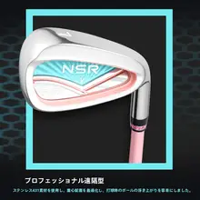 pgm 女性用ゴルフクラブ ステンレス製アイアン【初心者向け・練習用・カーボン素材】
