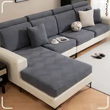 全包対応のソファカバー【弾力性あり・季節問わず使用可能・洗えるタイプ】（セットアップ対応）