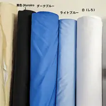 青いポリエステル生地【オフィスカーテン・アイロン台カバー・夏用シャツ生地】