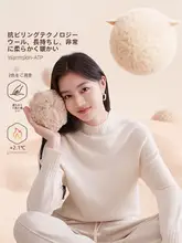純羊毛ニットセーター【ハイネック・ラウンジスタイル・冬用】