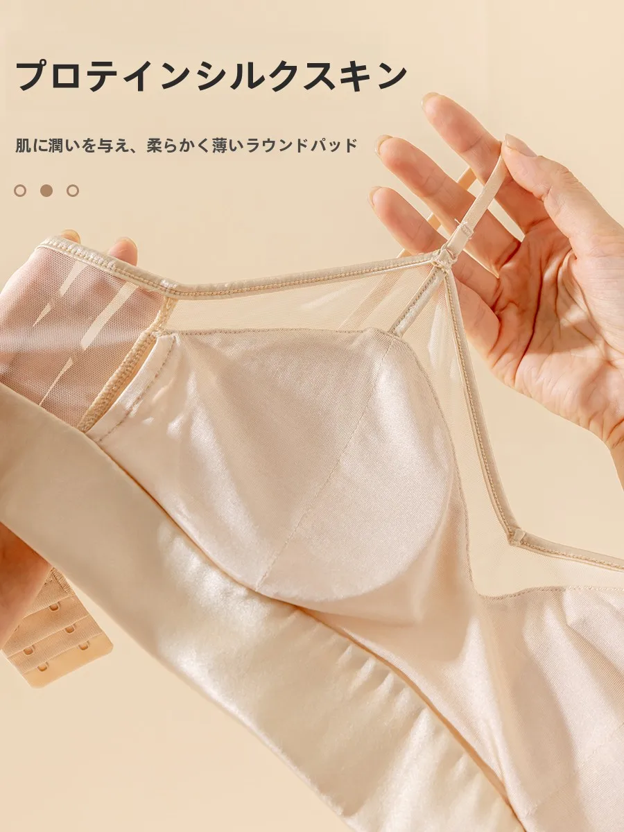 シルク製ナイトブラ 育乳サポート おすすめモデル：芬写真絲シリーズの睡眠用デザイン