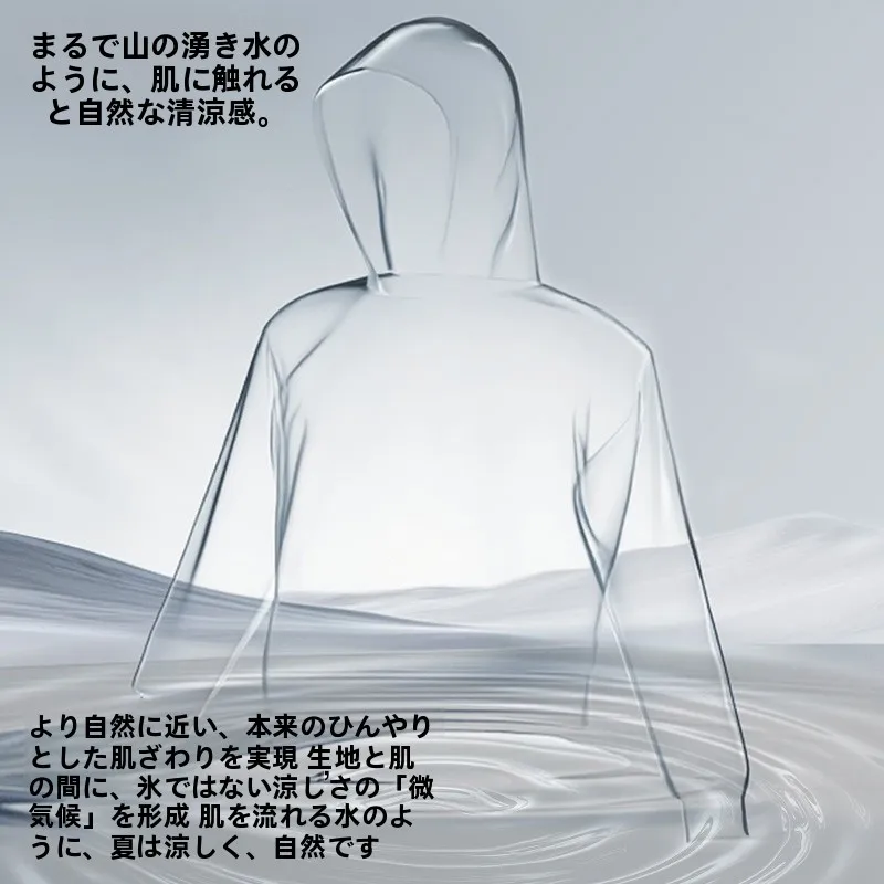 釣りジャッパーを選ぶべきタイミングは？夏の日差しに負けない、軽量通気性のフィッシングジャケットがおすすめ