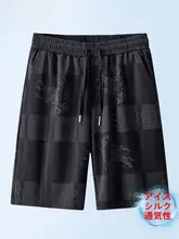 涼感素材 メンズショートパンツ【通気性・速乾・夏用・大きいサイズ・カジュアル】