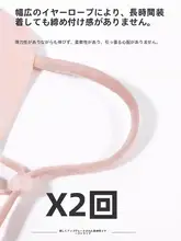蝶々型かけるタイプのフェイスマスク【アウトドア・紫外線防止・顔頬部と目元保護】