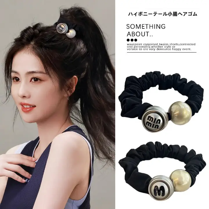 パール付き 高級感のあるポニーテールヘアゴム【高品質・女性用・おしゃれ】