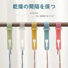 衣類ハンガー用の風防ストッパー【滑り止め・固定クリップ・ロングタイプ】