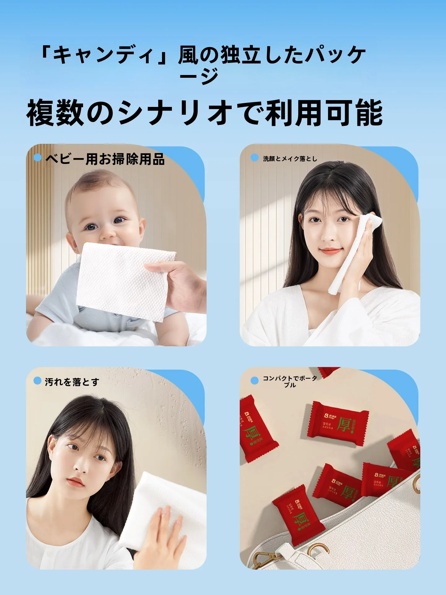 Badigo 使い捨て洗顔タオル：極上の柔らかさと速乾性を実現する旅行・ホテル向け圧縮タイプ