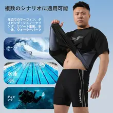 大きいサイズ メンズ水着【体型カバー・海辺用】（セットアップ対応）