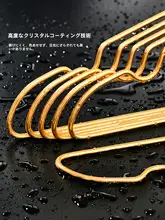 高級感あるアルミ製ハンガー【滑り止め・無痕デザイン・家庭用】