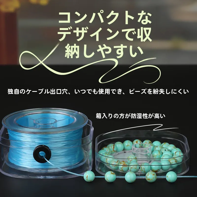 エラスティックビーズストリングで初心者も簡単なブレスレット作りを実現