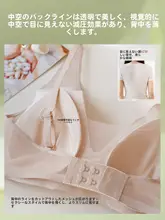 無痕デザインのサテンシルクブラジャー【メッシュパネル・小さな胸にフィット】