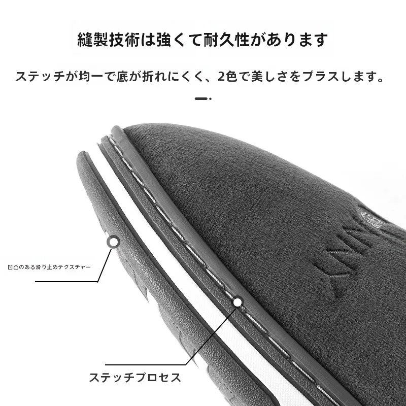 冬の部屋で足を温めるために、スリップの選び方は？