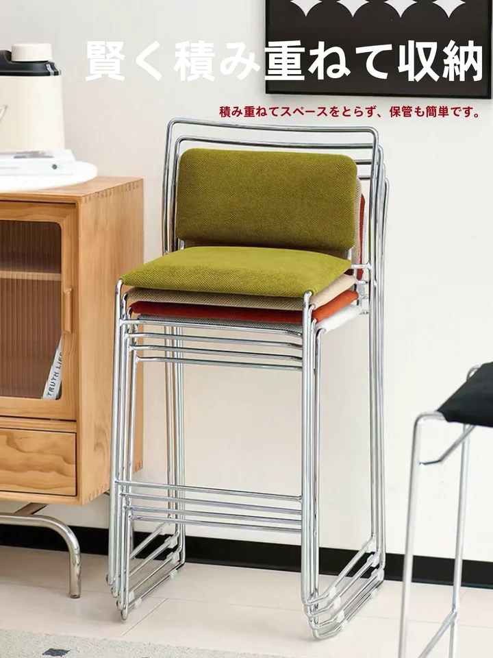 シンプルなフランス風バースタウトーチェア【デザイナータイプ・スタッキング可能・家庭用】