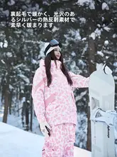 防水保温 レディーススキーウェア【小柄向け・プロフェッショナル・冬用】