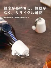 真空引きワインストッパー【ワインボトル用・密封・プロ用】