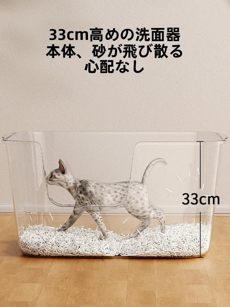 オープンタイプの大型猫砂トイレ：一人暮らし用猫のトイレ設置に最適な選択肢