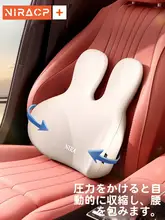 可愛いカートンデザインの腰用サポートクッショ�ン【車載用・疲れにくい・腰枕】