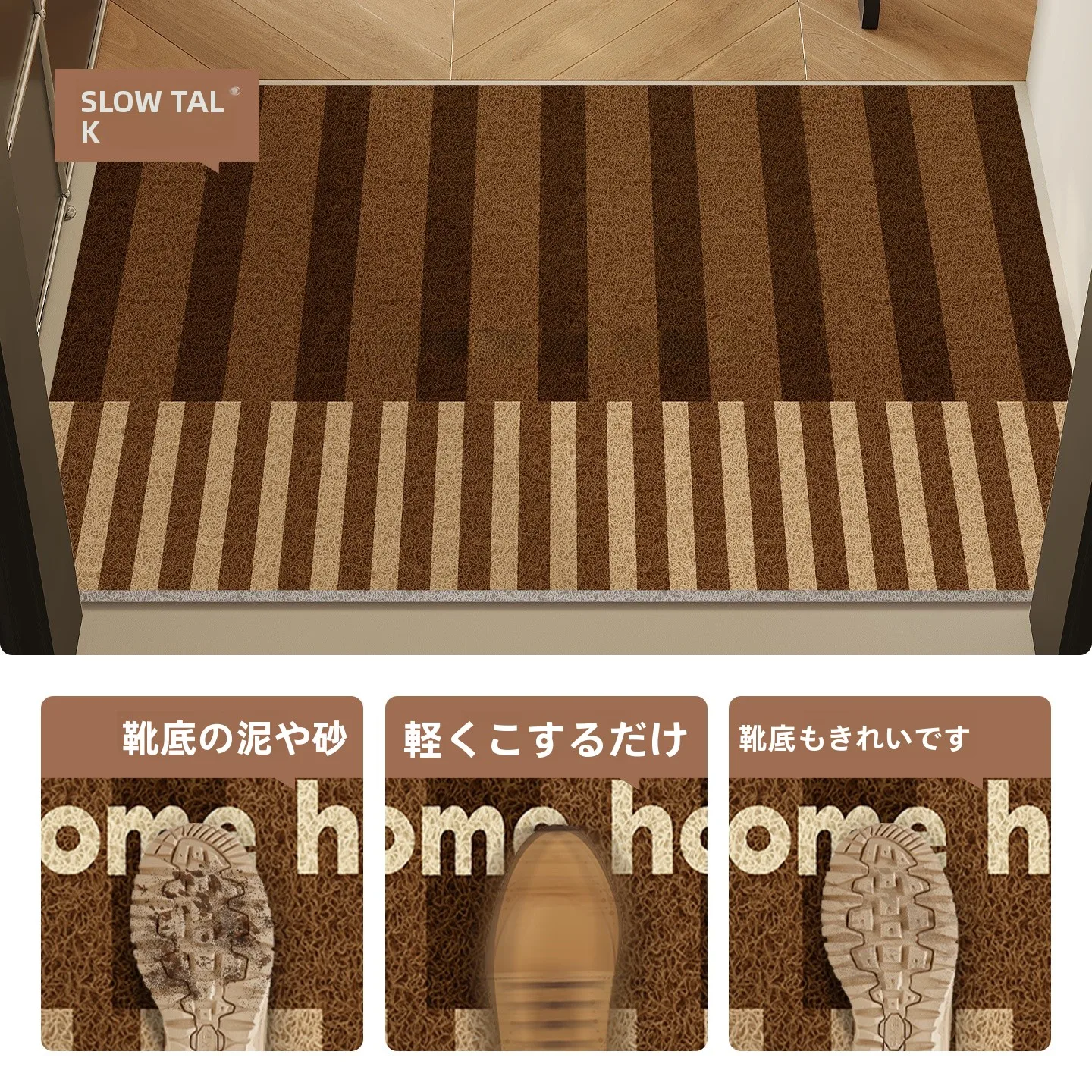 シンプルで高級感ある玄関用滑り止めマット：耐汚染・家庭用の機能性と実用性