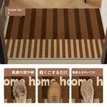 シンプルで高級感ある玄関用滑り止めマット【耐汚染・家庭用】