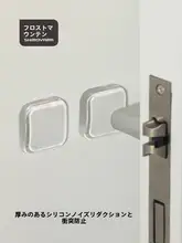 ドア用衝撃吸収パッド【入戸用・冷蔵庫用・ドアストッパー】