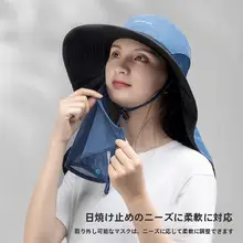 日焼け防止帽 フルフェイスマスク 自転車用 ヘッドカバー ネックガード 夏 男性 女性 アウトドア 釣り サンハット