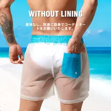 スタイリッシュなメンズ透明ショートパンツ【防水・ビーチ・旅行用】