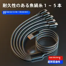多機能USB充電ケーブル【Type-C対応・ダブルヘッド・カーデザイン・一括充電可能】（セットアップ対応）