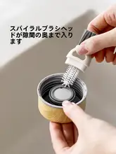 FaSoLa 4in1 カップクリーナー【携帯式・ボトルブラシ・隙間清掃用】
