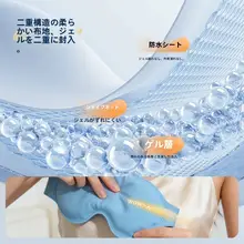 冷却アイマスク【むくみ解消・疲れ目ケア・温冷両用】