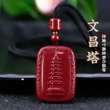 普陀山天然朱砂ペンダント【文昌筆・文昌塔・金榜題名用・男女兼用】