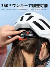 TOSUOD 軽量で安全！自転車用ヘルメット【透湿・衝撃吸収機能・マグネット式サングラス付き】