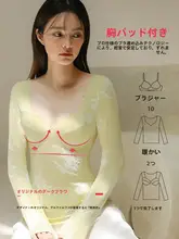 自発熱デロンギ胸パッド付き保温インナー【レディース・フィット感・低めの襟・秋冬用】